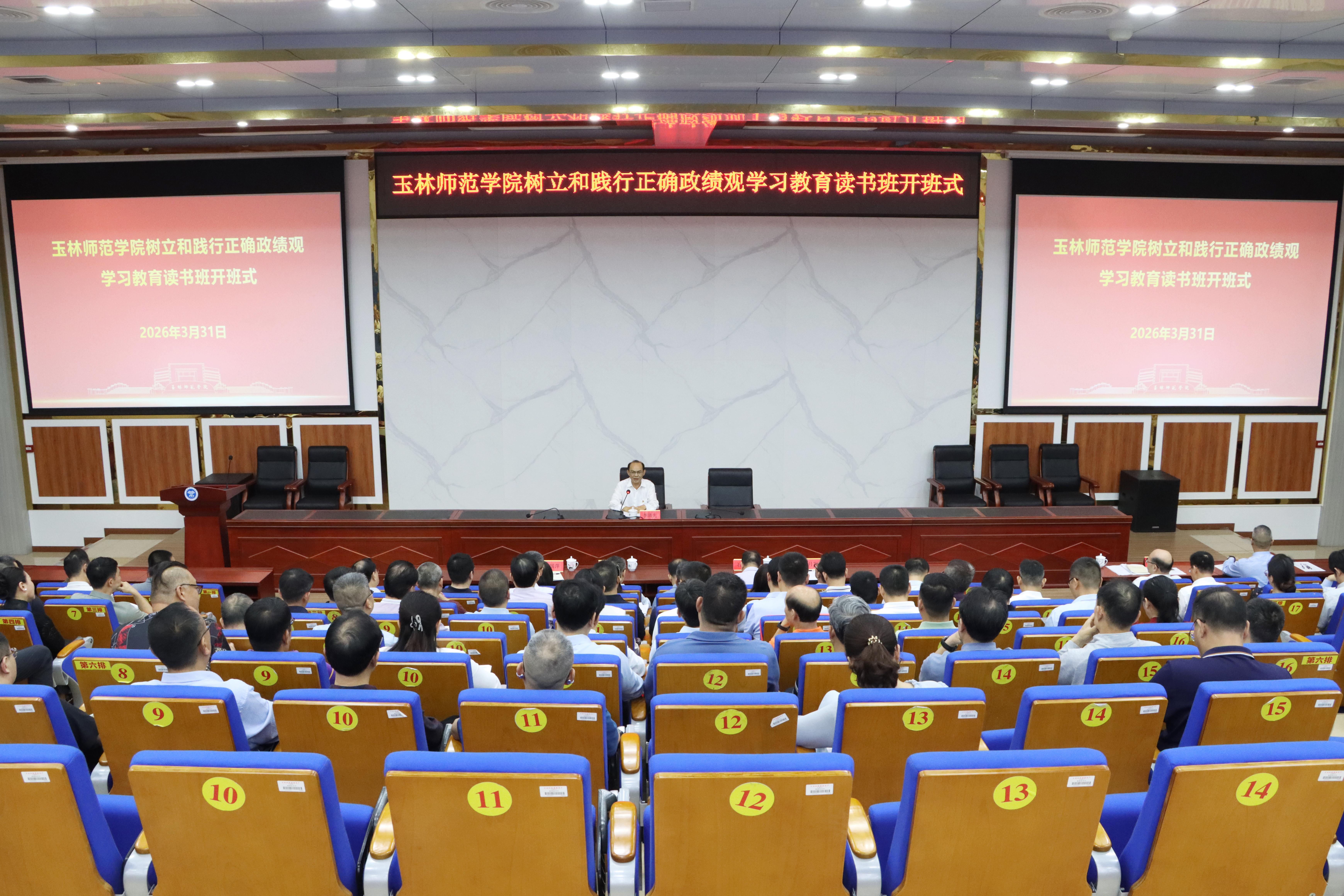 微信图片_20260331192521_764_143.jpg